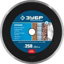 КЕРАМО-25 250 мм, диск алмазный отрезной сплошной по керамограниту, мрамору, плитке, ЗУБР Профессионал 36655-250_z02