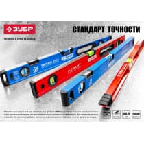 Уровень ЗУБР коробчатый, крашеный, 3 ампулы, фрезерованная базовая поверхность, 100 см 34584-100