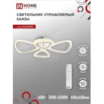 Светильник светодиодный IN HOME ELEGANT SANSA-W 60Вт 230В 3000-6500K 4700Лм 600х400х75мм c пультом ДУ белый 4690612043326