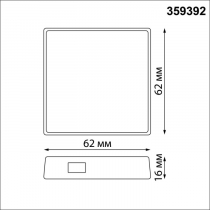 Шлюз Novotech Glat 359392