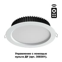Встраиваемый светильник NOVOTECH DRUM 358302