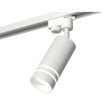 Трековый светильник Track System XT6322120 Ambrella
