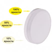 Лампа светодиодная Ecola GX53 LED Premium 10,0W Tablet 220V 4200K диммирование 3-х ступ. (100% -50% - 10% ) матовая 27x75 T5CV10ELC