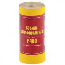 Шкурка на бумажной основе, LP41C, зернистость Р 400, мини-рулон 115 мм х 5 м, БАЗ Россия 75637