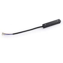 Питание боковое Ambrella TRACK SYSTEM GL3634