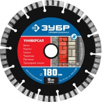 УНИВЕРСАЛ 180 мм, диск алмазный отрезной по бетону, кирпичу, граниту, ЗУБР Профессионал 36650-180_z02