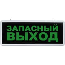 Светильник аккумуляторный FERON EL56 вывеска "Выход", 6LED/дневной, 230V, IP20, аккумулятор 1.2/800mAh/NI-CD 32552