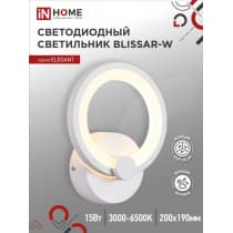 Светильник светодиодный IN HOME ELEGANT BLISSAR-W 15Вт 230В 3000-6500K 1050Лм STEP COLOR белый 4690612043159