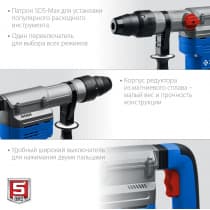 ЗУБР 1350 Вт, 45 мм, перфоратор SDS Max, серия Профессионал ЗПМ-45-1350 ЭВ