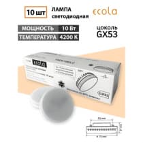 Ecola GX53 LED 10,0W Tablet 220V 4200K матовая 27x75 (1 из ч/б уп. по 10) T5DV10ELC