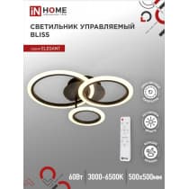 Светильник светодиодный IN HOME ELEGANT BLISS-B 60Вт 230В 3000-6500K 4700Лм 500х500х140мм c пультом ДУ черный 4690612043371