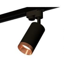 Трековый светильник Track System XT6323065 Ambrella