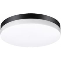 Настенный светильник уличный Novotech Opal 358886