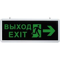 Светильник аккумуляторный FERON EL55 вывеска "Выход", 6LED/дневной, 230V, IP20, аккумулятор 1.2/800mAh/NI-CD 32551