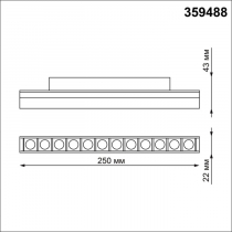 Трековый светильник Novotech Flum 359488