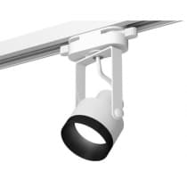 Трековый светильник Track System XT6601041 Ambrella