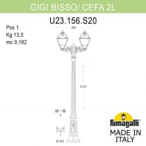 Фонарный столб Fumagalli CEFA U23.156.S20.VYF1R