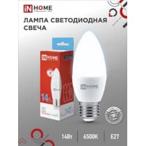 Лампа светодиодная IN HOME LED-СВЕЧА-VC 14Вт 230В E27 6500K 1330Лм 4690612047751