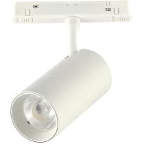 Трековый светильник ST Luce Skyline 48 ST375.506.12