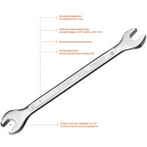 Гаечный ключ рожковый KRAFTOOL 10х12 мм, Cr-V сталь, хромированный, 27033-10-12_z01