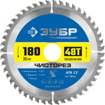 ЗУБР Чисторез 180 x 30мм 48Т, диск пильный по дереву 36905-180-30-48_z01