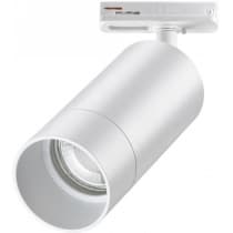 Трековый светильник Novotech Slim 370860