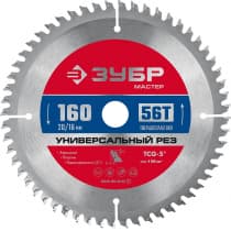 ЗУБР Универсальный рез 160 x 20/16мм 56Т, диск пильный по алюминию 36916-160-20-56_z01