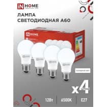 Лампа светодиодная IN HOME LED-A60-VC 4PACK 12Вт 230В Е27 6500К 1140Лм (4шт./упак) 4690612047676