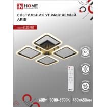 Светильник светодиодный IN HOME ELEGANT ARIS-B 60Вт 230В 3000-6500K 4700Лм 450х450х75мм c пультом ДУ черный 4690612043357