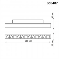 Трековый светильник Novotech Flum 359487