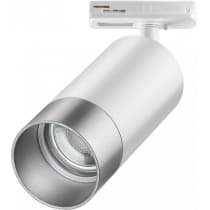 Трековый светильник Novotech Slim 370862