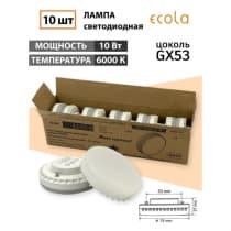 Ecola GX53 LED 10,0W Tablet 220V 6000K матовая 27x75 (1 из ч/б уп. по 10) T5DD10ELC