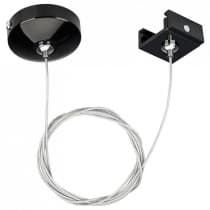 Подвес Arlight LGD-4TR-HANG-1-BK (C)