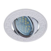 Встраиваемый светильник Ecola MR16 DL111 GU5.3 белый FW1606EFF