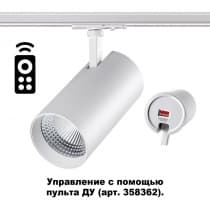Однофазный трековый диммир.св-к с ДУ IP20 LED 3000-6500К 30W 220-240V NAIL