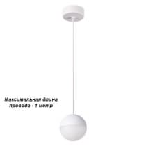 Подвесной светодиодный светильник Novotech Ball 357942