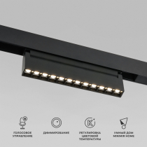 Трековый светильник Elektrostandard Slim Magnetic 85195/01