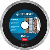 Диск алмазный отрезной ЗУБР Профессионал Керамо 36654-150_z02
