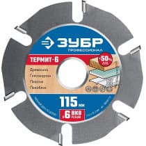 ЗУБР Термит-6 115х22,2мм, 6 резцов, диск пильный по дереву для УШМ, усиленный 36858-115