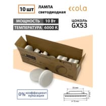 Ecola GX53 LED Premium 10,0W Tablet 220V 6000K матовая 27x75 (1 из ч/б уп. по 10) T5RD10ELC