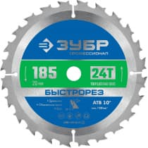 ЗУБР Быстрорез 185 x 20мм 24Т, диск пильный по дереву 36901-185-20-24_z01