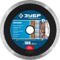 КЕРАМО-22 180 мм, диск алмазный отрезной сплошной по керамограниту, мрамору, плитке, ЗУБР Профессионал 36654-180_z02