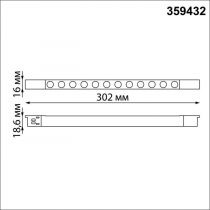 Трековый светильник Novotech Flum 359432