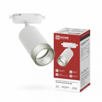 Светильник трековый IN HOME TR-SOFT-GU10 TB-BS-WH под GU10 дымчатый плафон, белый 4690612058047