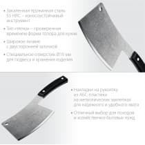 Топорик кухонный/походный СИБИН 550 г 20672