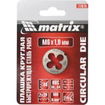 Плашка М10 х 1,5 мм, Р6М5 Matrix 77092