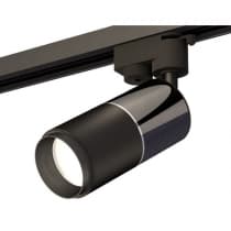 Трековый светильник Track System XT6302040 Ambrella