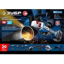 ЗУБР 20В, Li-Ion, 2Ач, тип T7, аккумуляторная батарея, Профессионал. ST7-20-2