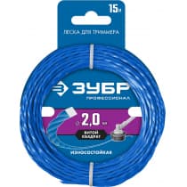Леска для триммера ВИТОЙ КВАДРАТ 2.0 мм  15 м ЗУБР Профессионал 71030-2.0