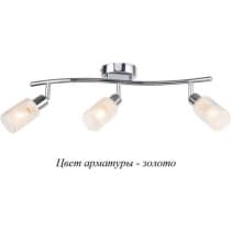 Спот Escada  1133/3